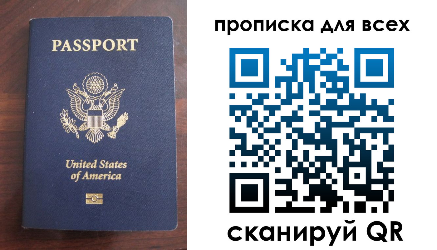 где прописаться в Таганроге