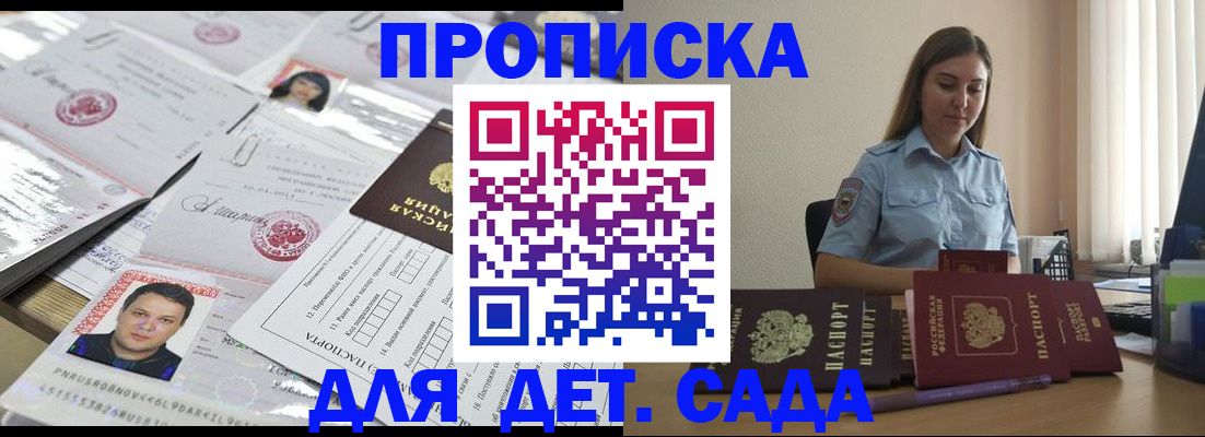регистрация в Таганроге