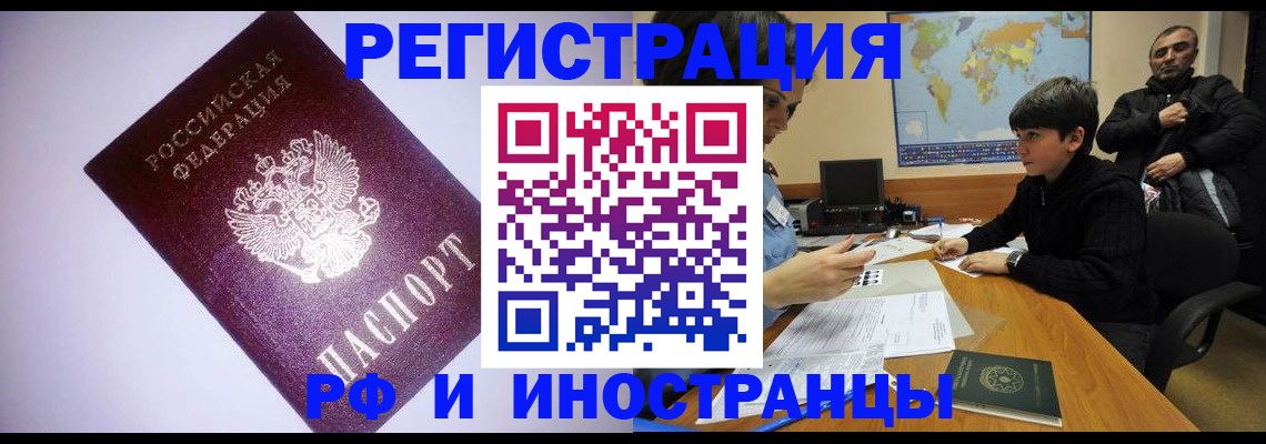 регистрация для дет. сада в Таганроге